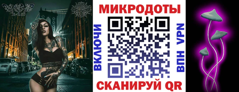 darknet Telegram  blacksprut маркетплейс  Псилоцибиновые грибы Psilocybine cubensis  Евпатория  как найти наркотики 