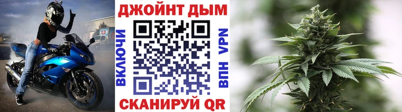 купить наркотик дарк нет состав Каннабис ГИДРОПОН Евпатория