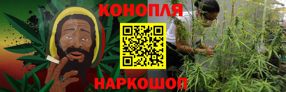 Каннабис AK-47 Евпатория